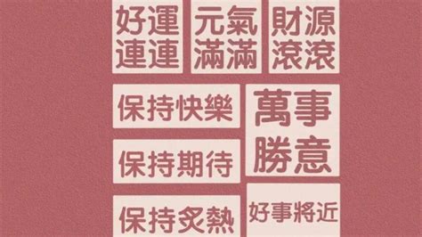 早年做事事難成 百計勤勞枉費心 半世自如流水去 後來運到始得金|早年做事事难成，百年勤劳枉费心； 半世自如流水去，后来运到。